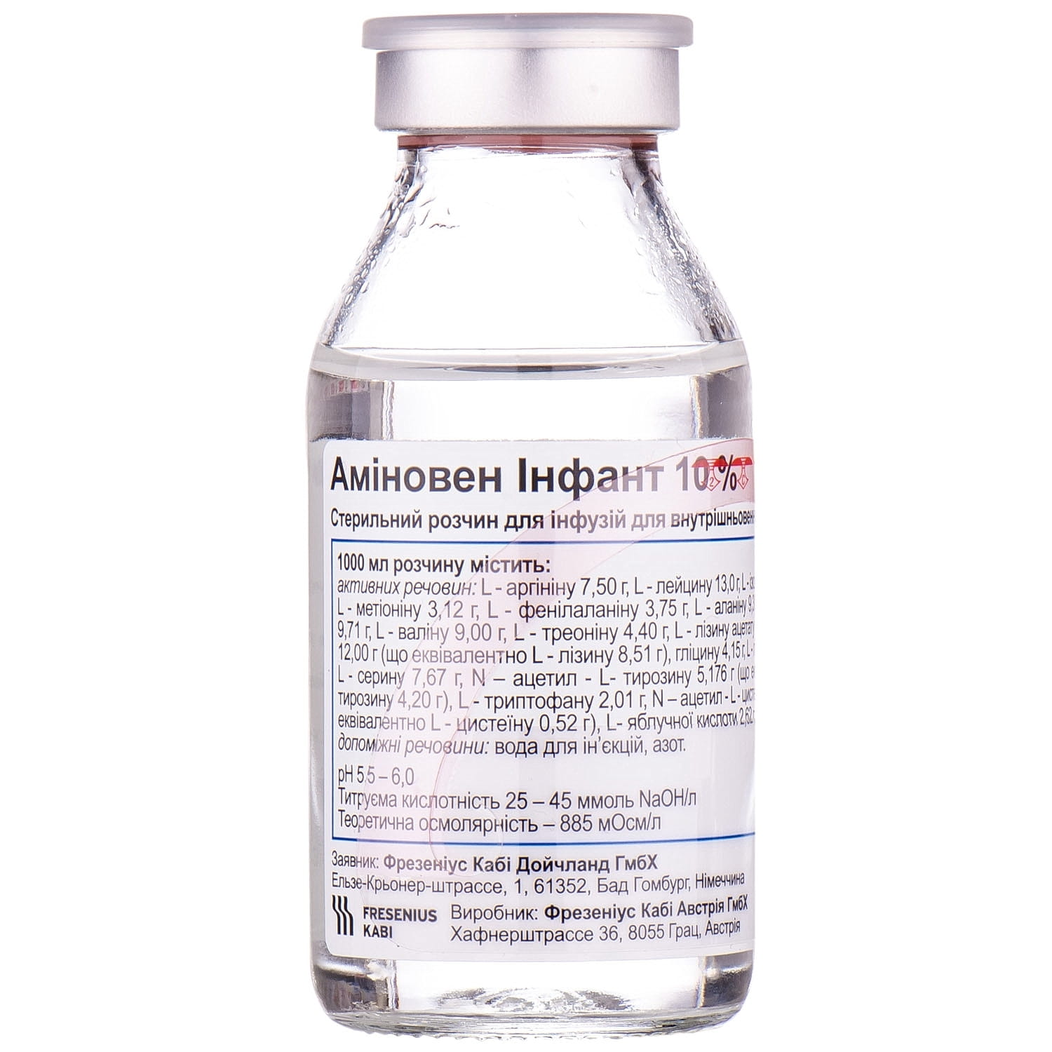 АМІНОВЕН ІНФАНТ 10 % розчин для інфузій по 100 мл у флаконах